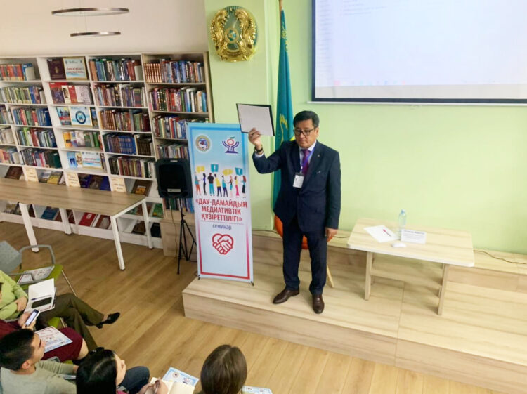 “Дау-дамайдың медиативтік құзіреттілігі” тақырыбында тренинг өтті