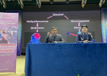 «Лудоманияның салдары, себептері мен симптомдары»  тақырыбында кездесу өтті