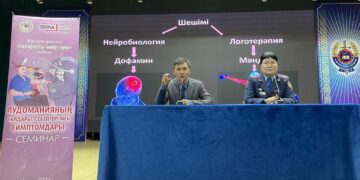 «Лудоманияның салдары, себептері мен симптомдары»  тақырыбында кездесу өтті