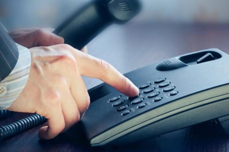 ОБЪЯВЛЕНИЕ