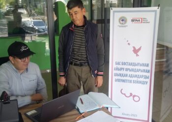 Заң бұзып жазаланғандарға құқықтық көмек көрсетілді