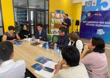 Конференцияға қатысушылар: Медиация барлық тарапты біріктіреді