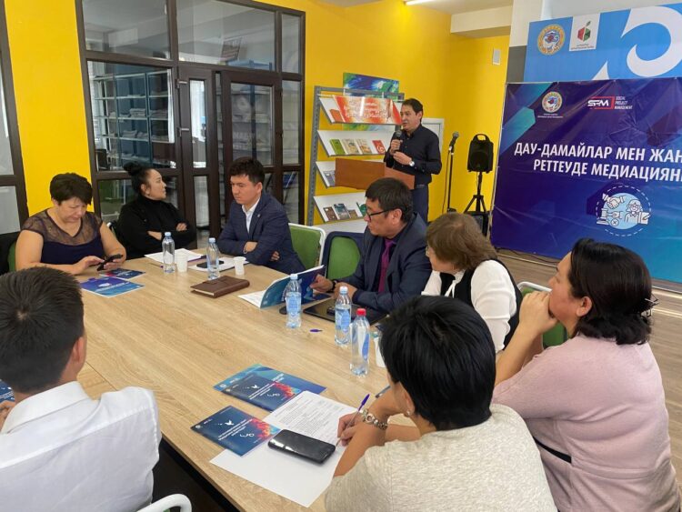 Конференцияға қатысушылар: Медиация барлық тарапты біріктіреді