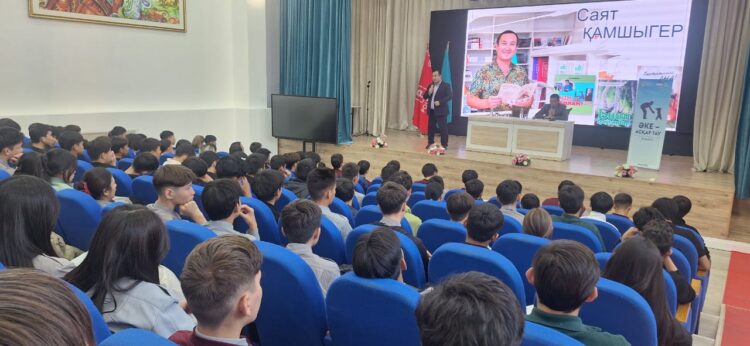 «Әке – Асқар тау» жобасы бойынша Саят Қамшыгермен кездесу өтті