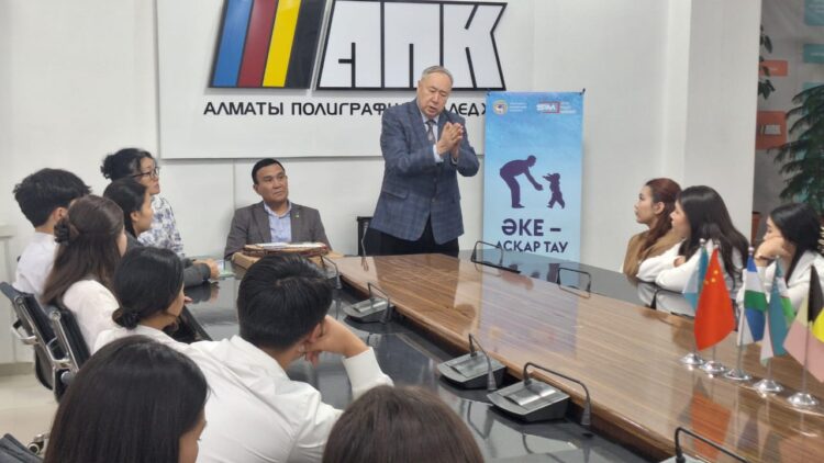 «Әке – Асқар тау»: Бейсенбай Сүлейменовпен кездесу өтті