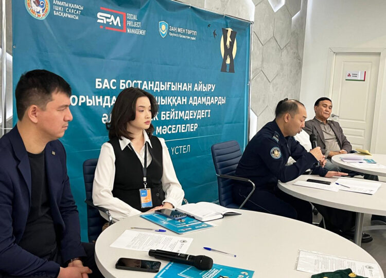 Түрмеден шыққандардың тағдыры дөңгелек үстелде талқыланды