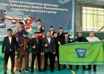 Қайрат Рысқұлбековтің құрметіне арналған бокс турнирі мәресіне жетті