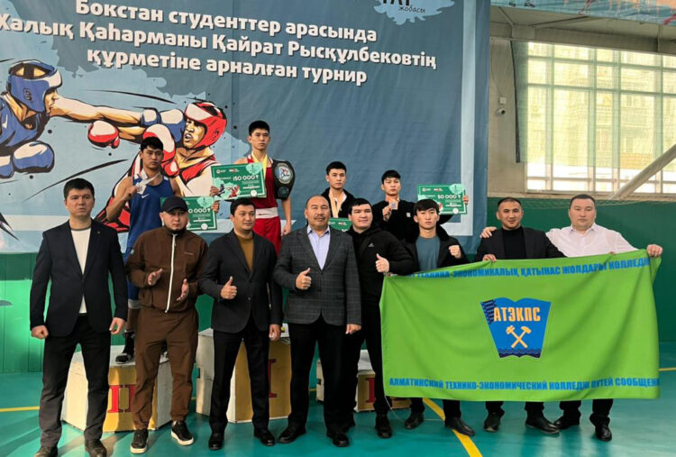 Қайрат Рысқұлбековтің құрметіне арналған бокс турнирі мәресіне жетті