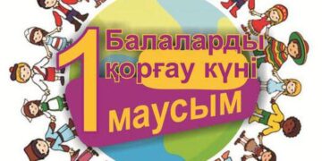 Балаларды қорғау күні